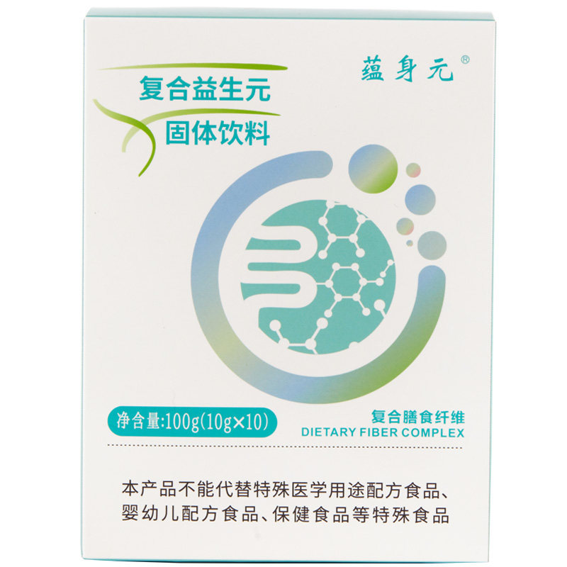 蕴身元复合益生元进口菊粉低聚果抗糖/寡糖/低聚糖/