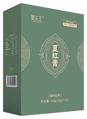 初哆咪夏红膏八珍草本膏茯湿膏