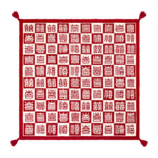 故宫淘宝｜百喜毯文创乔迁生日新婚结婚订婚礼物送新娘新人实用