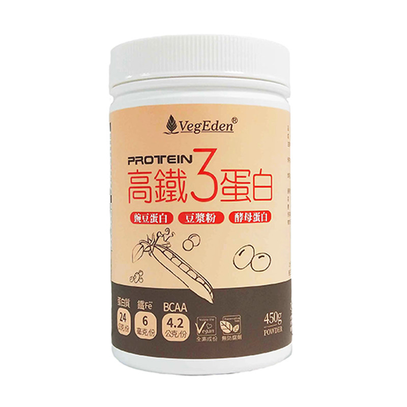 台湾高铁3蛋白豌豆酵母蛋白粉