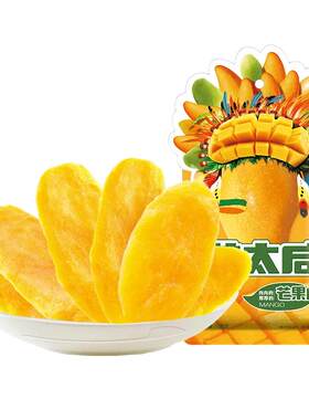 来伊份芒太后芒果片果脯零食果干