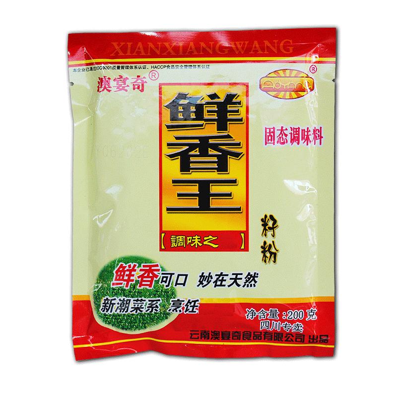 澳宴奇鲜香王籽粉增香提鲜调味料
