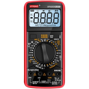 多功能电子电工专用高精度万用表笔数字万能表家用全自动智能防烧