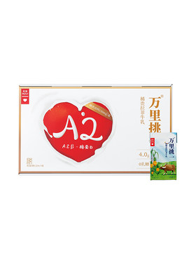乐纯万里挑一水牛牛奶125ml*9盒