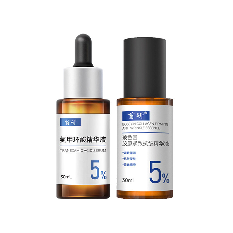 首研玻色因氨甲环酸传明酸烟酰胺抗皱淡纹紧致早C晚A水乳精华套装