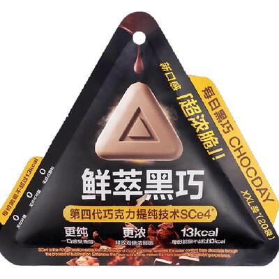 每日黑巧休闲零食巧克力300g
