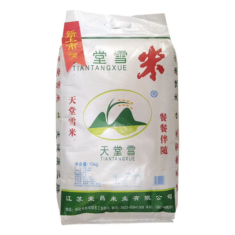 2024年新米南方大米江蘇蘇北天堂雪新大米農(nóng)家米吃口糯煮飯香10kg