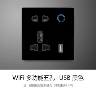 WIFI智能插座13A带开关涂鸦zigbee语音触摸定时开关插座面 147英式