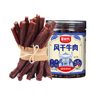 蒙时代超干风干牛肉拍1发3罐