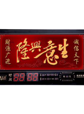 万年历电子钟新款智能客厅挂钟生意兴隆冰晶大装饰画数码信息日历