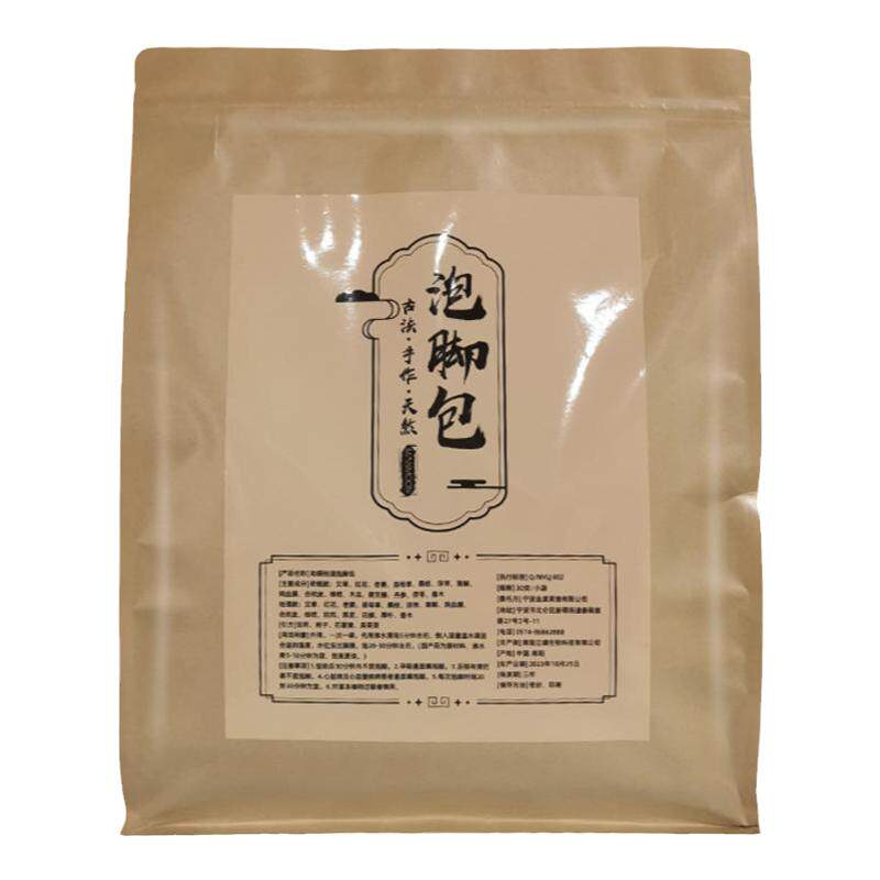 艾草泡脚包红花益母草原切草本足浴包艾叶花椒生姜泡脚包女士专用