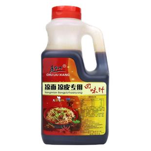陕西凉皮调料汁商用配方凉拌菜鲜霸汁四川凉粉口水凉面专用回味汁