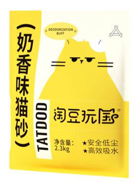 下拉详情淘豆玩国混合豆腐猫砂