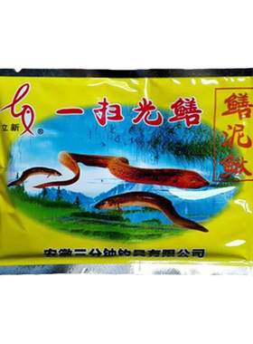 黄鳝饵料一扫光一网捕粉末鳝诱饵