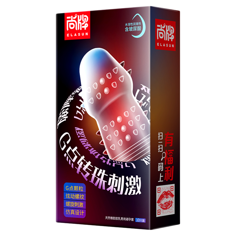 尚牌转珠G点刺激超薄大颗粒避孕套无储更贴合