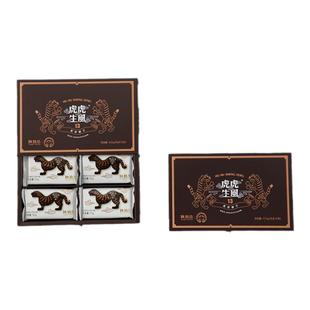 陕西历史博物馆杜虎符文创饼干礼盒西安旅游纪念品手提9g*12片装
