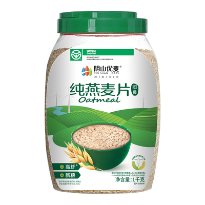 阴山优麦纯燕麦片袋装桶装多规格绿色食品原味即食冲饮冲调早餐