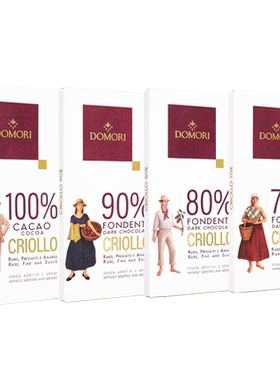DOMORI50g克里奥罗黑巧克力