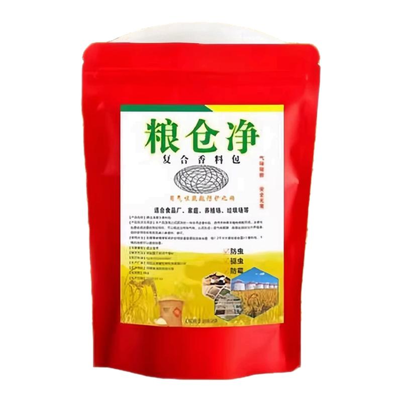 粮仓净气味驱散香料包