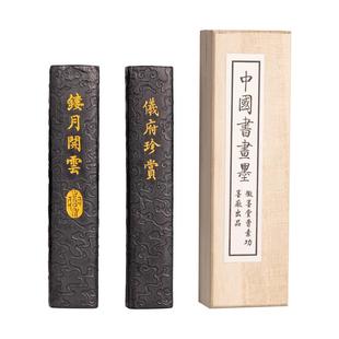 善琏湖笔 镂月开云 墨块墨锭省级非遗大师吴成林设计桐烟徽墨手工墨条高档送礼文房四宝研墨砚台书法国画