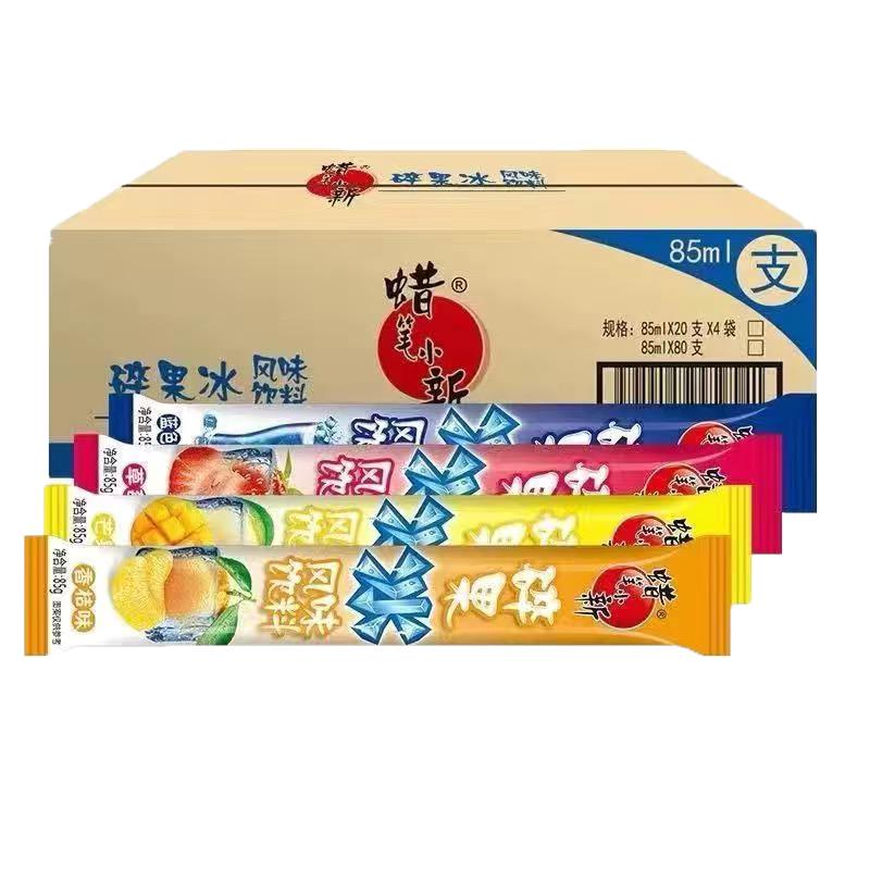 【80支新货实惠】蜡笔小新碎果冰碎碎冰碎冰冰棒棒冰85ml冰饮料