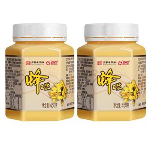 中华老字号百花牌蜂王浆450g*2瓶蜂皇浆顺丰航空 旗舰店