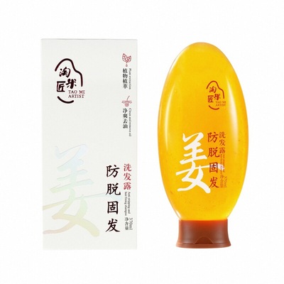 淘米匠生姜防脱育发洗发水