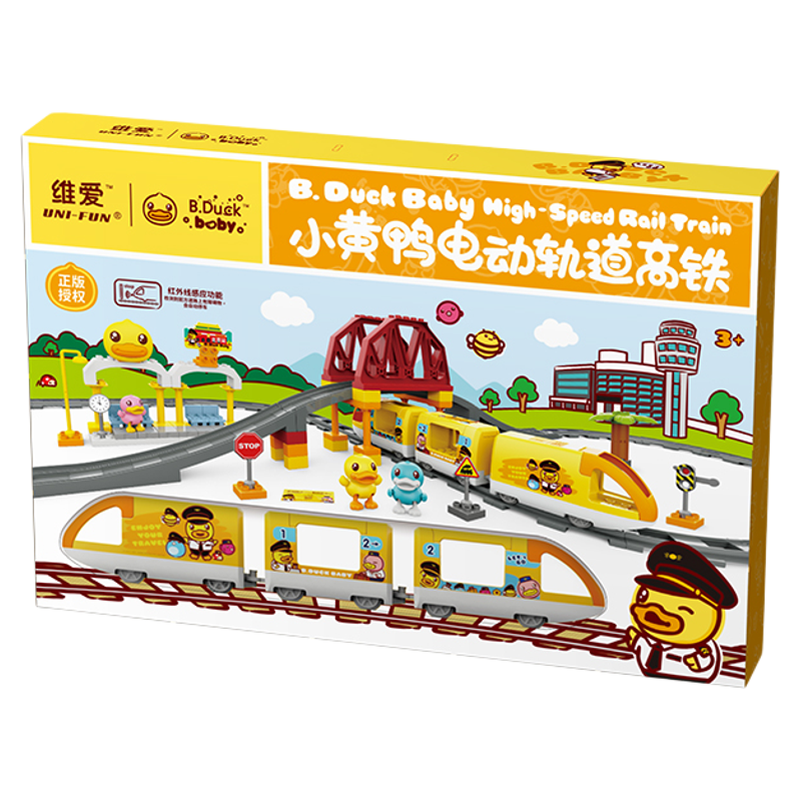 小黄鸭电动轨道高铁套盒儿童玩具