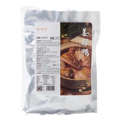 好嘴到厦门特产老字号姜母鸭