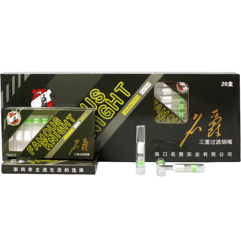 名爵抛弃一次性烟嘴过滤器香菸