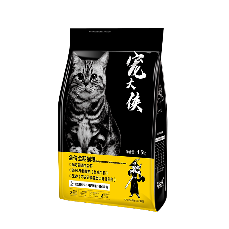 狸花猫专用猫粮无谷成猫幼猫粮十大国产成幼猫粮品牌田园猫排行榜