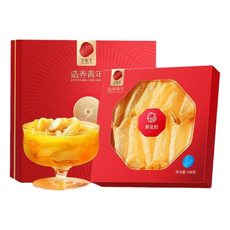 【正宗同仁堂品牌】花胶100g黄花胶鱼胶干货鱼肚礼盒非即食旗舰店
