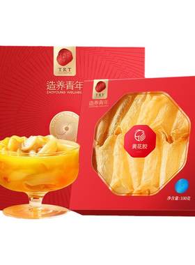 【正宗同仁堂品牌】黄花胶100g