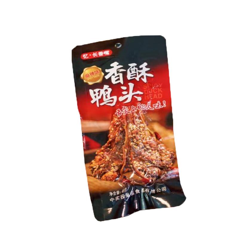 万开云香酥鸭头麻辣鸭头休闲零食