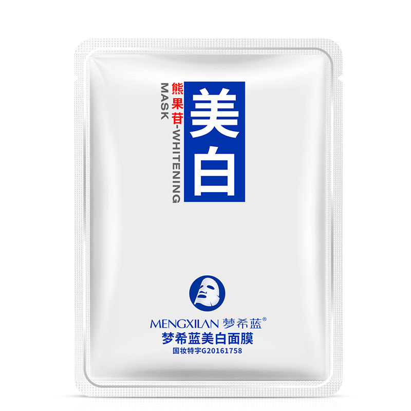 淡斑梦希蓝美白去黄面膜补水保湿