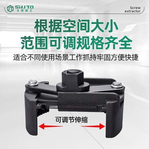 3大号U型机油格扳手机油德可滤清器多功能式式帽调节滤芯工具拆机