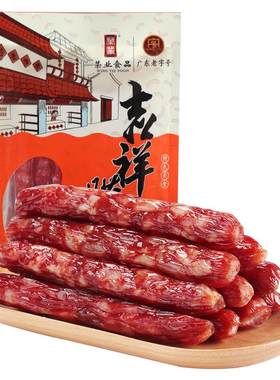 荣业吉祥腊肠250g/包广东腊味