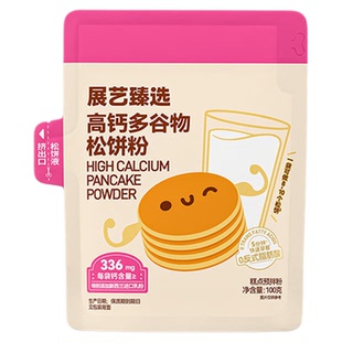 展艺臻选捏捏松饼粉儿童添加家用高钙预拌粉华夫早餐铜锣烧烘焙无