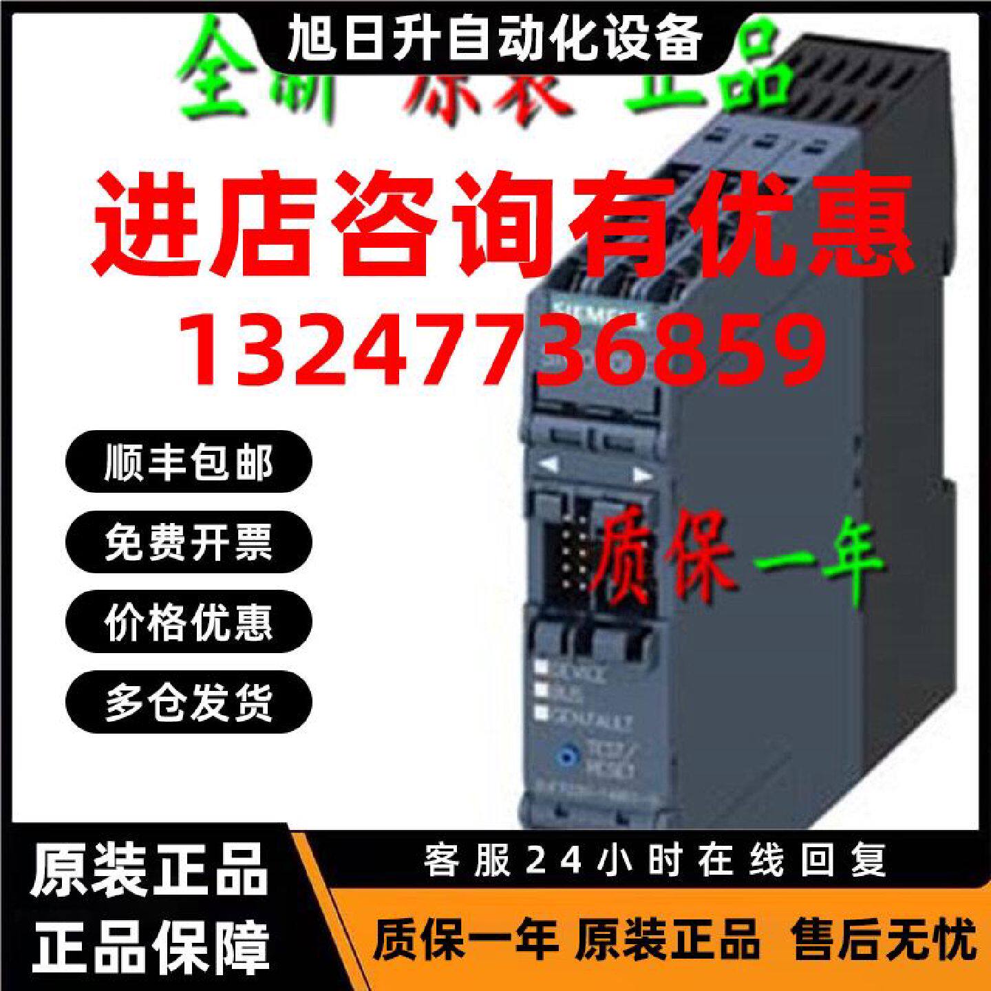 议价现货3UF7020-1AB01-0 西门子电机保护器3UF70201AB010原装正
