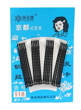 黑色u型夹发夹盘发插针丸子头固