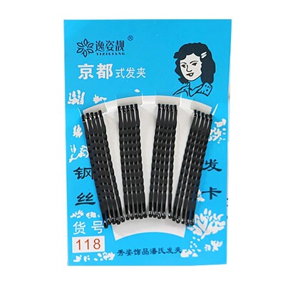 黑色u型夹发夹盘发插针丸子头固