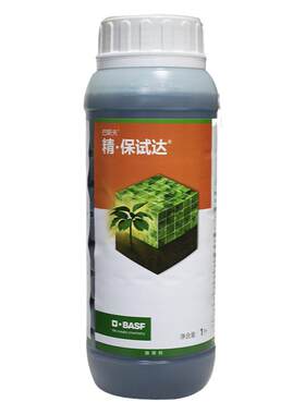 巴斯夫精保试达10%精草铵膦铵盐