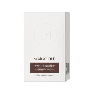 MAIGOOLE无中生有发际线泥(棕色)4g/盒