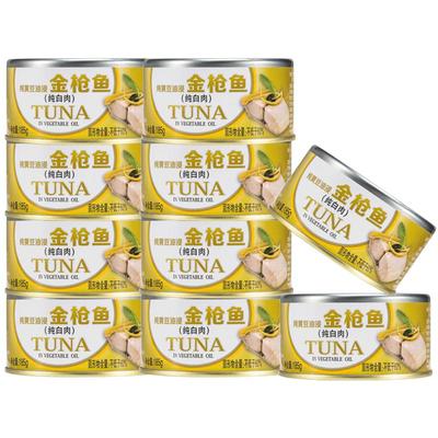鱼家香油浸水浸金枪鱼罐头*10罐