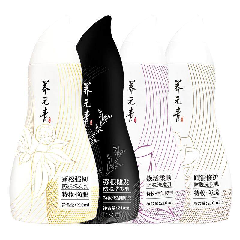 【百补专享】云南白药养元青控油防脱蓬松柔顺洗发水洗发乳葫芦瓶