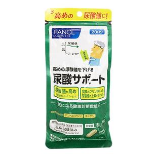 日本FANCL芳珂血压支援片平衡血压嘌呤尿酸胆固醇高膳食营养补充