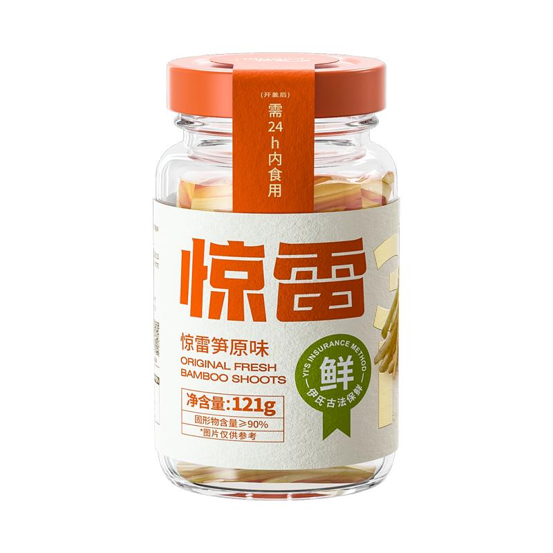 惊雷笋浙江安吉特产嫩笋丝下饭菜泡饭即食原味香辣笋丝油焖笋121g