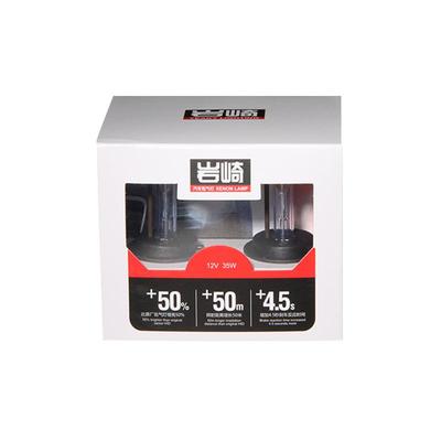 yeaky岩崎红盒远近光d2h汽车灯泡