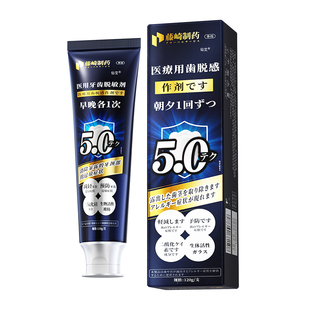 牙龈医用治萎缩牙周炎膏口腔专护理脱肿痛消炎敏修复再生松动出血