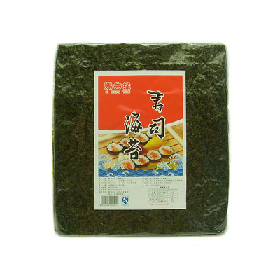赐生缘寿司海苔原味30张材料